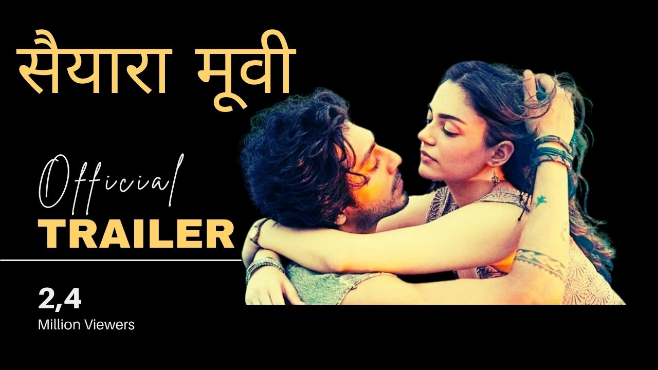 सैयारा मूवी