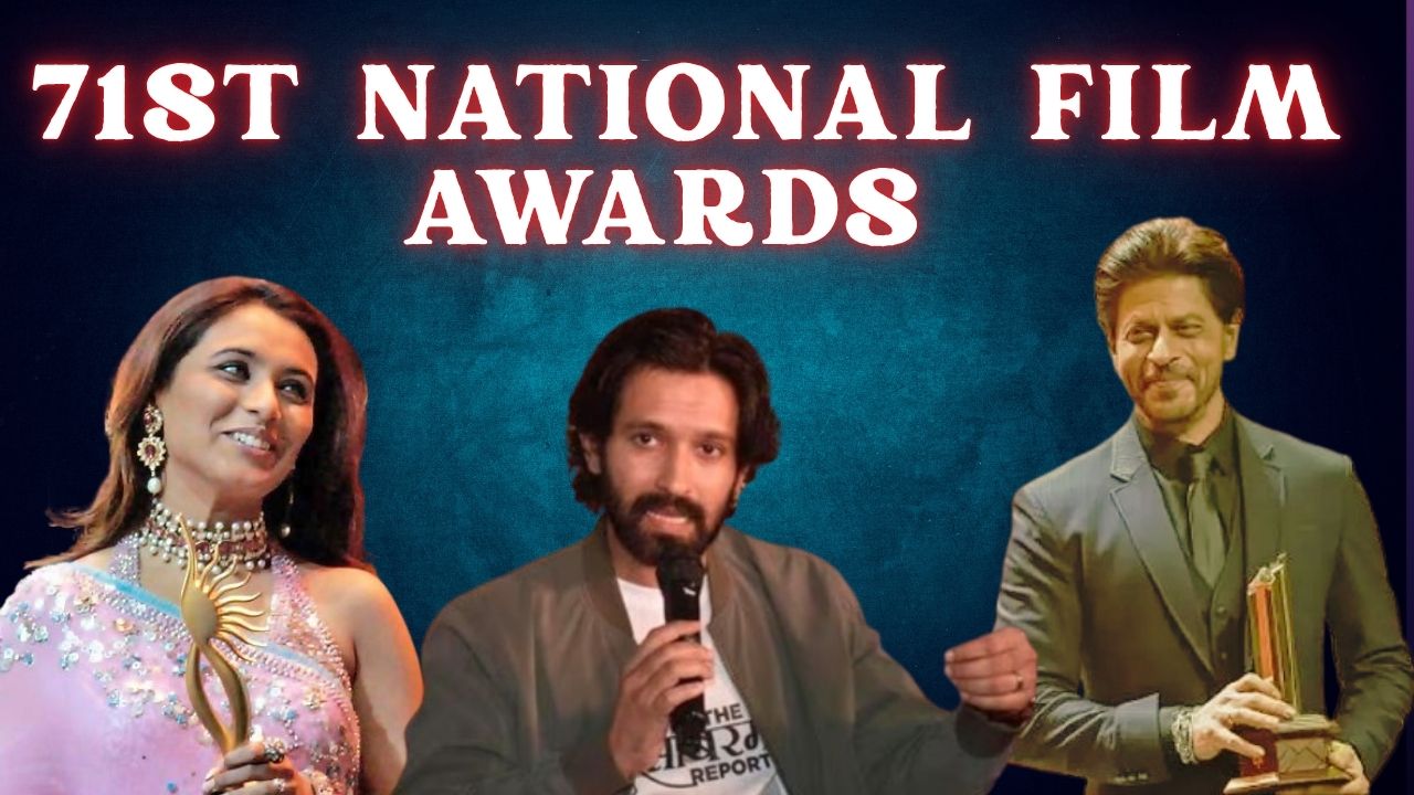 71वें राष्ट्रीय फिल्म पुरस्कार