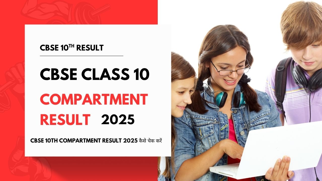 CBSE Class 10 Compartment Result 2025