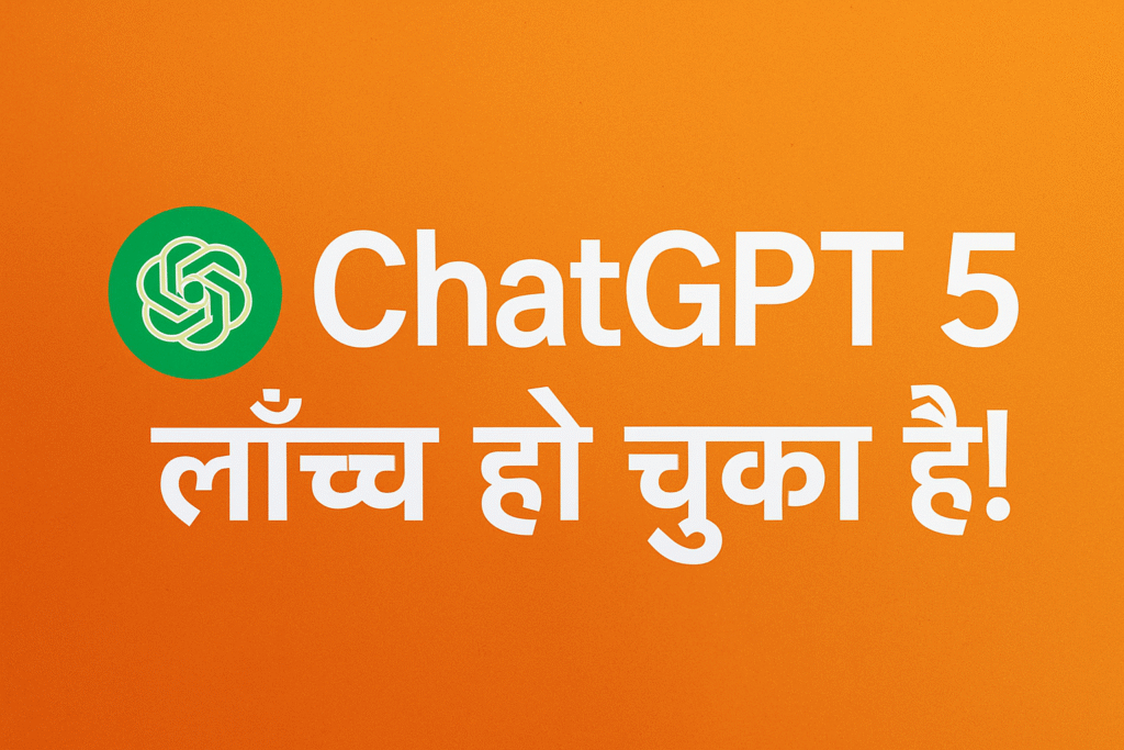 Chatgpt 5 Launch in India 