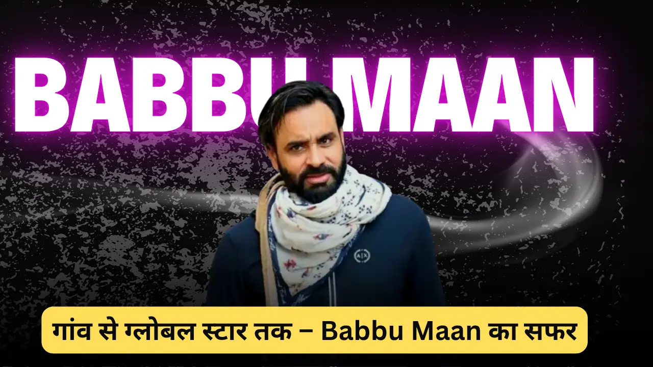 Babbu Maan Biography in Hindi