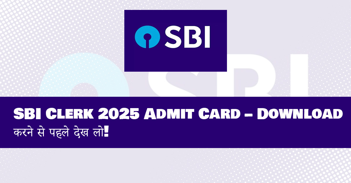 SBI Clerk Admit Card 2025