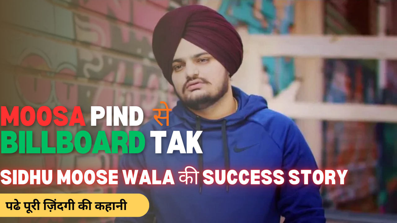Sidhu Moose Wala Success Story