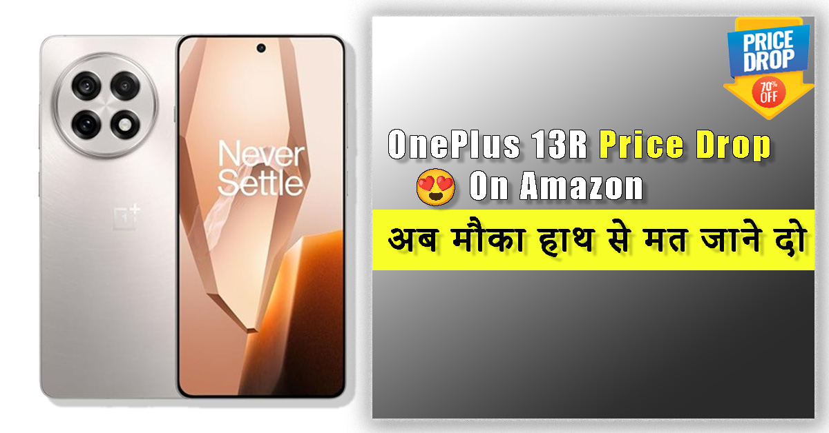 OnePlus 13R Price Drop on Amazon
