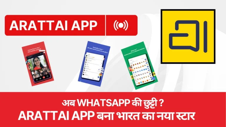 WhatsApp smilliar app in India